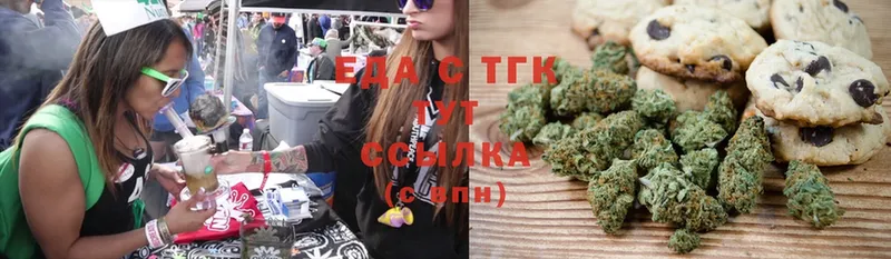 Cannafood марихуана  мориарти Telegram  Аркадак 